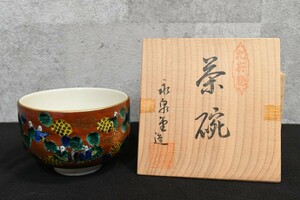 tr233 九谷焼 永泉堂造 木米柄 抹茶碗 煎茶道具 茶器 色絵人物図 赤 焼き物 陶器 抹茶茶碗 和食器 伝統工芸品 希少 検)時代物 骨董