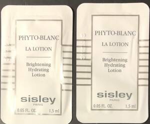 SISLEY◆フィトブラン ラ ローション（化粧水）1.5ml×2