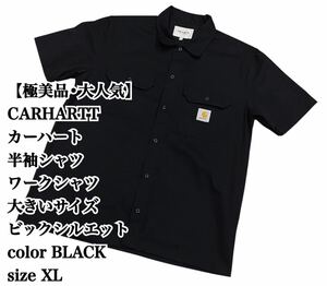 【極美品】CARHARTT ワークシャツ XL 半袖 大きいサイズ 大人気 完売 カーハート ビックシルエット ストリート 黒 ブラック 入手困難 希少