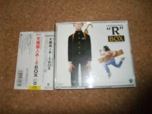 [CD][送料無料] 究極超人あ～る　　BOX　旧盤