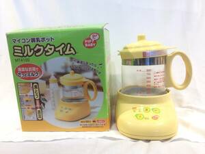 ☆259☆マイコン調乳ポット　ミルクタイム　ＭＴ4100　赤ちゃん　ミルク　お湯　