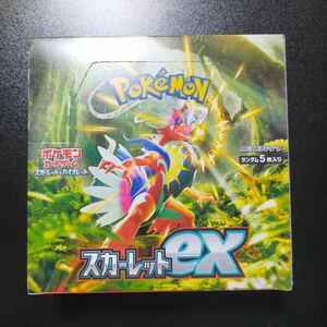 ポケモンカード スカーレットex 未開封 BOX 拡張パック ペリペリ付き シュリンクなし 2