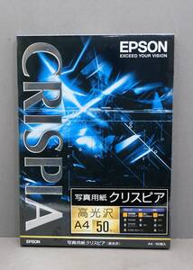 EPSON 写真用紙クリスピア 高光沢 A4 50枚入 　新品未開封