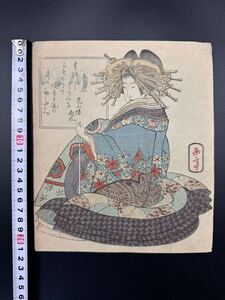 【真作】狂歌 本物浮世絵木版画 岳亭春信「寿老 虎山楼」魚屋北渓と葛飾北斎の門人 江戸期 中判 保存良い