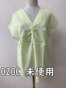 オゾック (OZOC) タグ付き未使用 薄いライム色 麻ブラウス 前後ろ2way サイズM