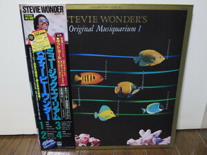 盤質A エンボス加工ジャケット ORIGINAL MUSIQUARIUM I 2LP(Analog) Stevie Wonder ミュージックエイリアム スティービーワンダー vinyl