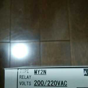 オムロンリレー MY2N 200/220VAC （200V）10個