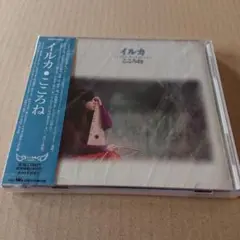 未開封CD イルカ こころね 見本盤