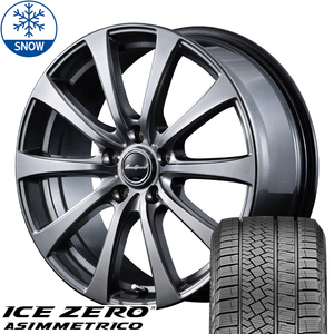 225/45R18 スタッドレスタイヤホイールセット カムリ etc (PIRELLI ICEZERO ASIMMETRICO & EUROSPEED G10 5穴 114.3)