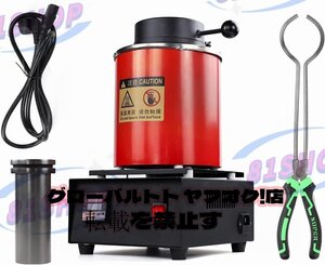 高品質 電気溶解炉 デジタル金属熔融炉 1100℃110V デジタル温度制御溶解炉 ジュエリー鋳造マシン 断熱カバー グラファイト坩堝