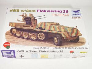 ☆A8133☆未組立★BRONCO ブロンコ 1/35 sWS w/2 cm Flakvierling 38 ハーフトラック装甲タイプ・2cm四連装Flak38搭載型