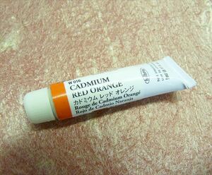 【新品　未使用】ホルベイン カドミウムレッドオレンジ　CADMIUM RED ORANGE 2号 5ml　透明水彩絵具【周南地区店舗にて手渡し可】