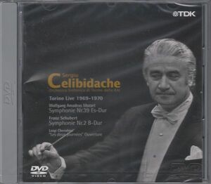 [DVD/Tdk]モーツァルト:交響曲第39番変ホ長調他/S.チェリビダッケ&トリノRAI交響楽団 1969-1970