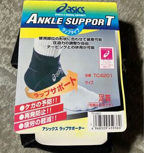 定価3300円 右足首用 L アシックス サポーター ラップサポーター 圧迫力の調整が自由 テーピングとの兼用が可能 ケガの予防 足 足首 固定