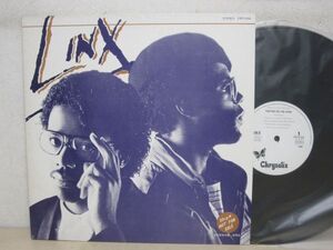 12インチ・リンクス LINX・愛の輝き、 いつわり・SPECIAL D.J COPY FOR DISCO・プロモ白ラベル見本盤・01-96