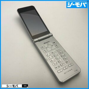 ガラケー arrows ケータイ F-03L SIMフリーSIMロック解除済 シルバー 美品 ドコモ docomo A12478