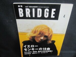 BRIDGE 1997.4 イエローモンキーの10曲　シミ日焼け有/TCS