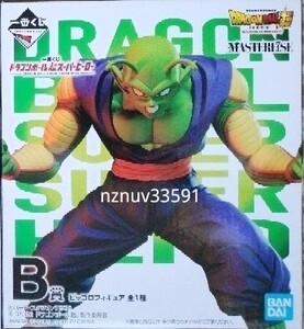 一番くじ ドラゴンボール 超スーパーヒーロー B賞 ピッコロ MASTERLISE フィギュア