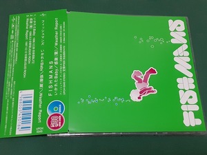 フィッシュマンズ◆『いかれたBaby』3trkCDユーズド品