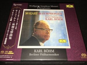 新品 SACD エソテリック ベーム モーツァルト 交響曲 廃盤 41 40 39 38 35 29 ベルリン DSD リマスター Mozart Symphonies Bohm ESOTERIC