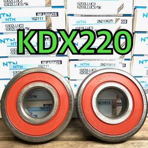 フロントホイールベアリング KDX220 DX220A DX220B 計2個 