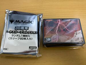 ★☆送料無料！ MTG MTG 30周年スリーブ 稲妻 新品未開封☆★