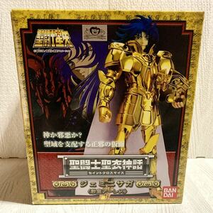 未開封 聖闘士聖衣神話 ジェミニ サガ 教皇アーレス / 聖闘士星矢 セイントクロスマイス 黄金聖闘士 バンダイ