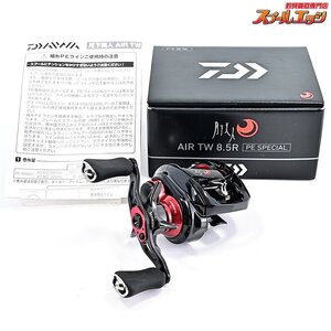 ★☆【ダイワ】 21月下美人 エア TW 8.5R PEスペシャル DAIWA GEKKABIJIN PE-SPECIAL AIR★☆m37913