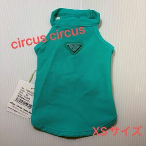 ★新品 大人気 入手困難 circus circus XSサイズ　Chic Mesh ホルターネックタンク ミントグリーン Toy Bear サーカスサーカス　