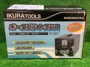 未使用品 IKURATOOLS 育良精機 昇圧 降圧 兼用 ポータブル トランス PT-30T【1】