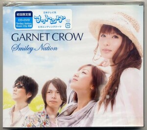 ☆GARNET CROW ガーネット・クロウ 「Smiley Nation」 初回限定盤 CD+DVD 新品 未開封