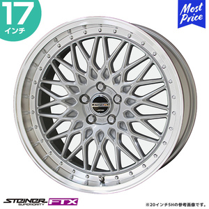 〔4本セット〕STEINER シュタイナー FTX 17インチ 7.0J 48 5-100 ホイール4本 サテンシルバーxリムポリッシュ AME 共豊