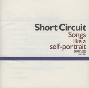 SHORT CIRCUIT ショート・サーキット / Songs like a self-portrait / 2000.05.15 / オリジナルアルバム / EUP-001