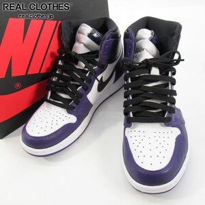 NIKE/ナイキ AIR JORDAN 1 RETRO HIGH OG COURT PURPLE/エアジョーダン1 コートパープル 555088-500/27.5 /080