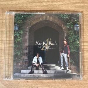 B292-1 帯付 中古CD100円 KinKi Kids Solitude - 真実のサヨナラ (通常盤)