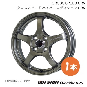 CROSS SPEED CR5 ミラージュ A03A/A05A ホイール 1本【14×4.5J 4-100 INSET45 ブロンズメタル】HOT STUFF