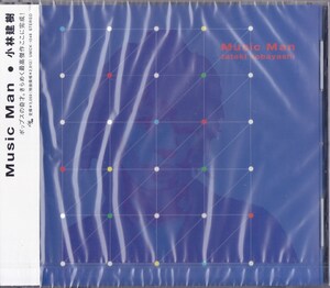 小林建樹 / Music Man /未開封CD!!66440