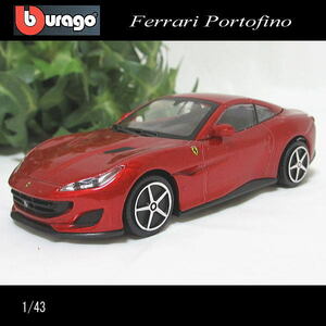 1/43フェラーリ/ポルトフィーノ/(レッドメタ)/Ferrari Portofino/ブラゴ/BURAGO/ダイキャストミニカー