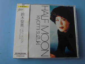 中古ＣＤ◎鈴木聖美　ＨＡＬＦ　ＭＯＯＮ◎１０曲収録