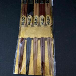 新品 天然木 お箸 5膳 高級箸 鉄刀木 黒檀 黄楊 紫檀 栗 木製箸 六角箸