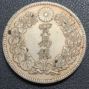 銀貨　古銭　大日本明治八年　貿易銀　龍紋　菊紋　貨幣　硬貨　コイン　蔵