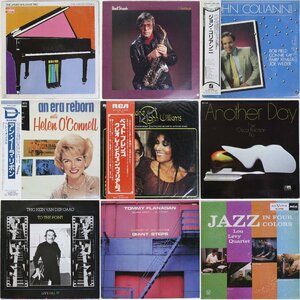 【JAZZ】 9枚セット アナログレコード 美盤多数 モダンジャズ CONTEMPORARY BIGBAND SWING HARD BOP Vocal 名盤 LP 国内帯付き★848v20