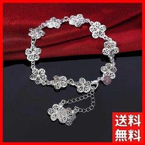 ブレスレット 腕輪 S925 シルバー チェーン 花 フラワー レディース 刻印 銀メッキ 美しい 女性 クラシック 高品質 ファッション #C566-3