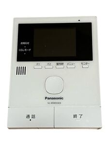 【ジャンク品】 Panasonic テレビドアホン モニター親機のみ VL-MWD303K パナソニック VL-MWD303