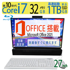 【超速10th i7・32GB・ブルーレイとテレビ】◆FUJITSU ESPRIMO FH90/E2/ 27型◆12CPU i7-10750H/新品SSD 1TB/メモリ32GB◆win11/ms Office