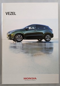 ベゼル　(RU3, RU4, RU1, RU2)　車体カタログ　2013.12　VEZEL　古本・即決・送料無料　管理№ 7033 CB06