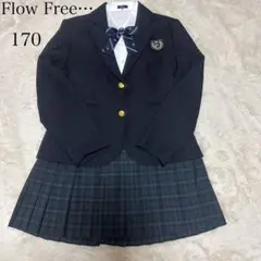 【美品】Flow Free…ネイビー ブレザー スカート セット　卒服