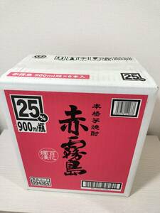 【送料770円／北海道・沖縄除く】赤霧島　芋25°　900mlX6本セット