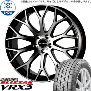 235/55R20 スタッドレスタイヤホイールセット ランドスケープ etc (BRIDGESTONE BLIZZAK VRX3 & SHARON 5穴 114.3)