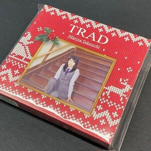 竹内まりや - Trad (CD+DVD)（★美品！）